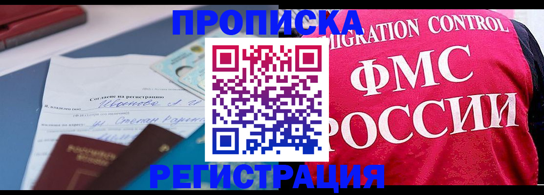 форма 3 в Ноябрьске